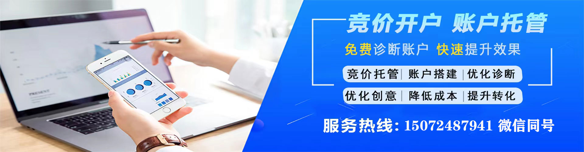 台南sem怎么做