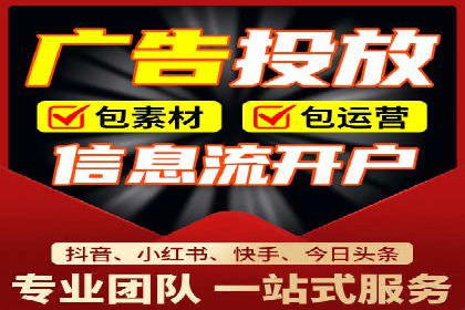 提升广告效果的关键：sem竞价广告的实战案例