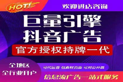 某科技公司如何通过信息流投放提升用户活跃度
