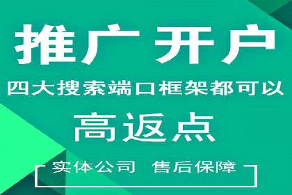 揭秘信息流开户的五大成功案例，看广告如何精准触达