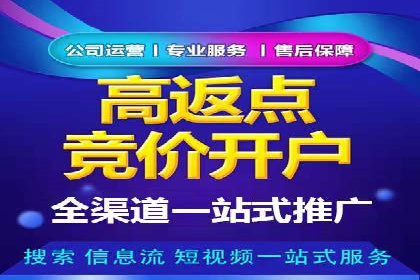 百度竞价广告收费透明度解析及案例探讨
