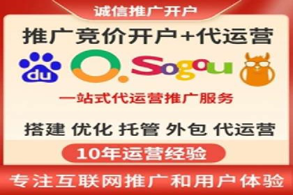 案例分析：SEM优化助力旅游行业营销