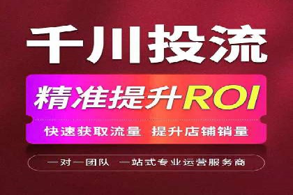 百度竞价运营策略解析及实战案例